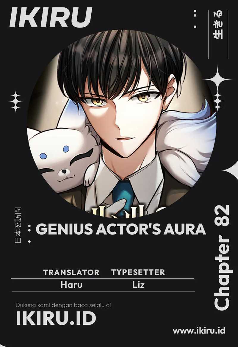 Genius Actor’s Aura chapter 82