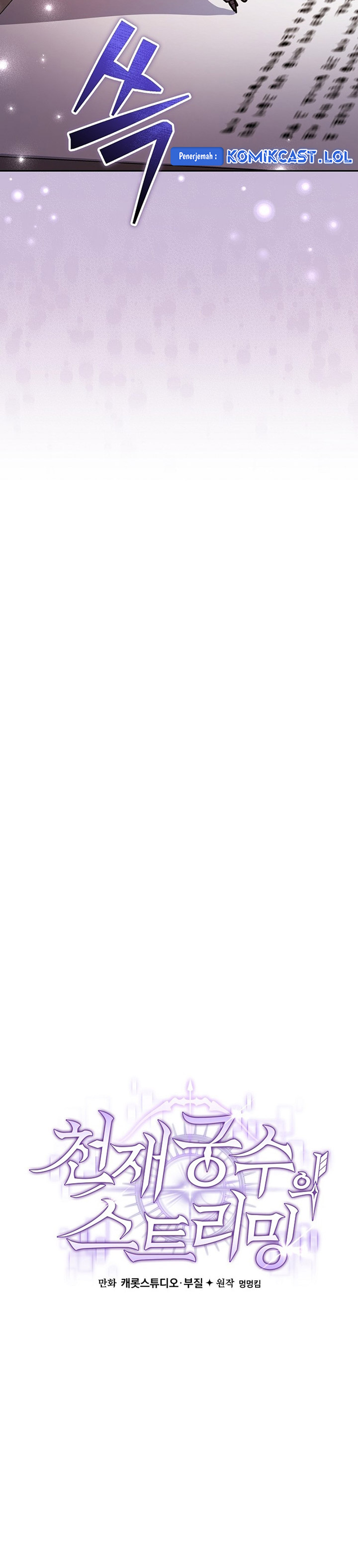 Genius Archer’s Streaming Chapter 19 Bahasa Indonesia