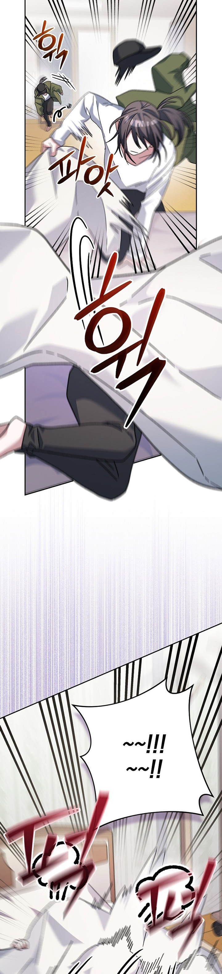 Genius Archer’s Streaming Chapter 19 Bahasa Indonesia