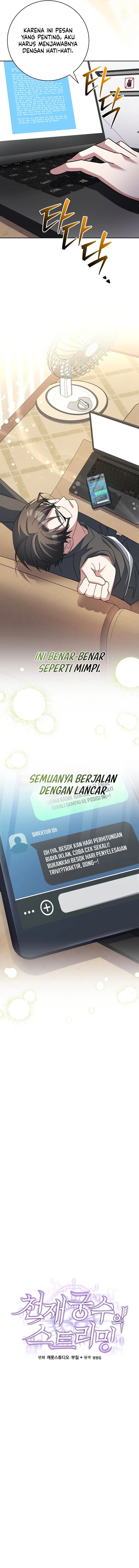 Genius Archer’s Streaming chapter 83