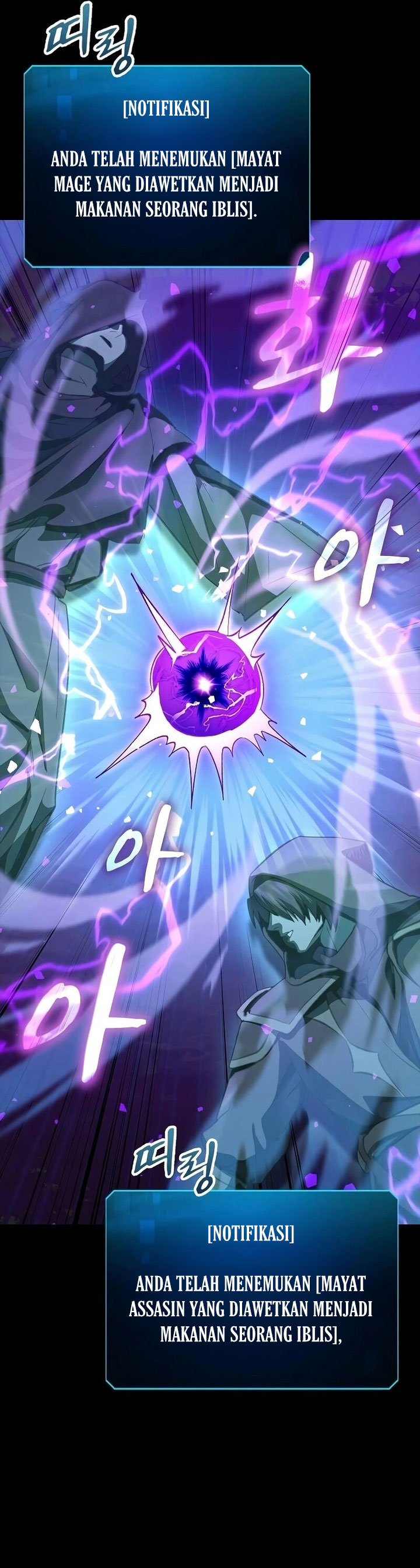 Genius Corpse-Collecting Warrior chapter 27