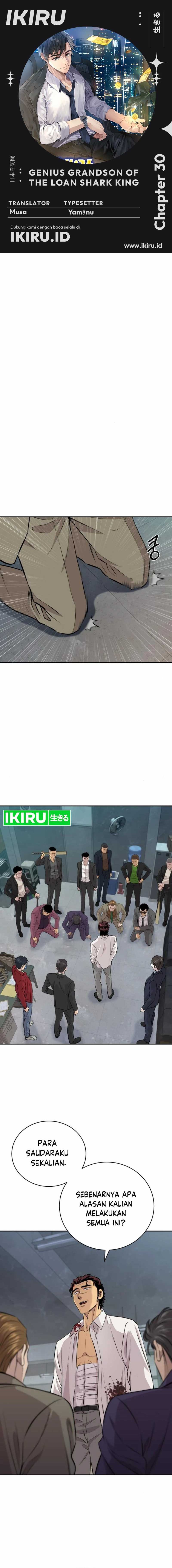 Genius Grandson of the Loan Shark King chapter 30