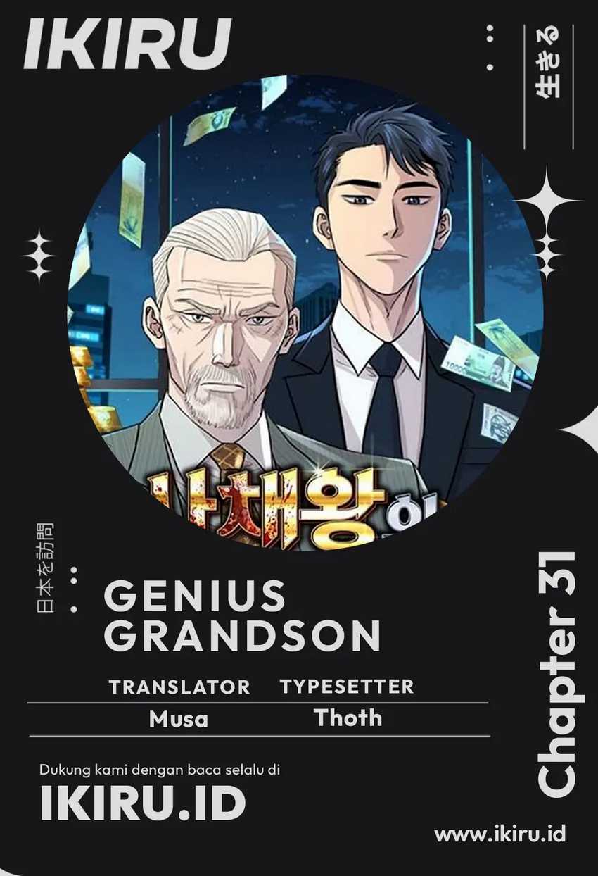 Genius Grandson of the Loan Shark King chapter 31