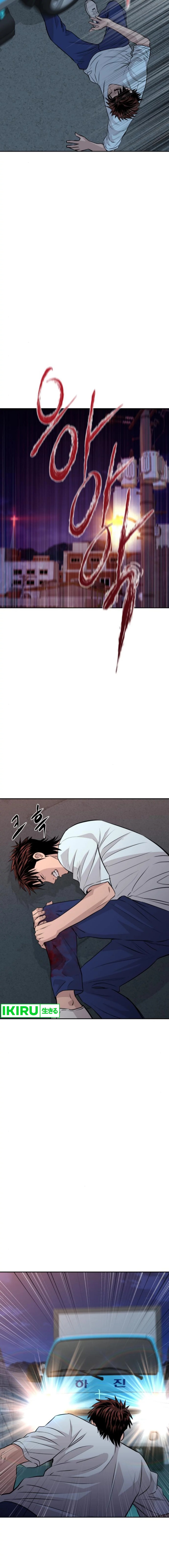 Genius Grandson of the Loan Shark King chapter 42