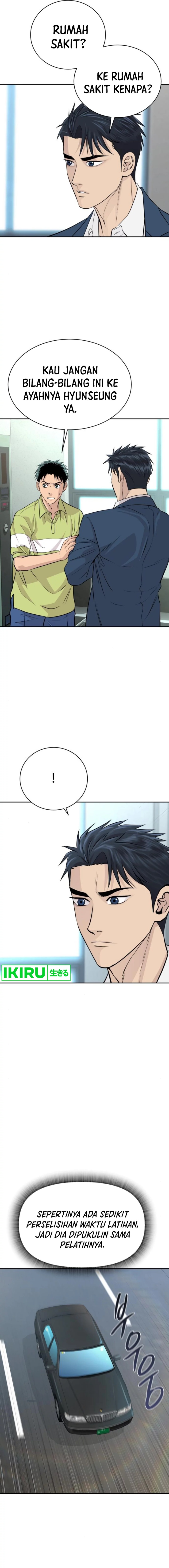 Genius Grandson of the Loan Shark King chapter 42