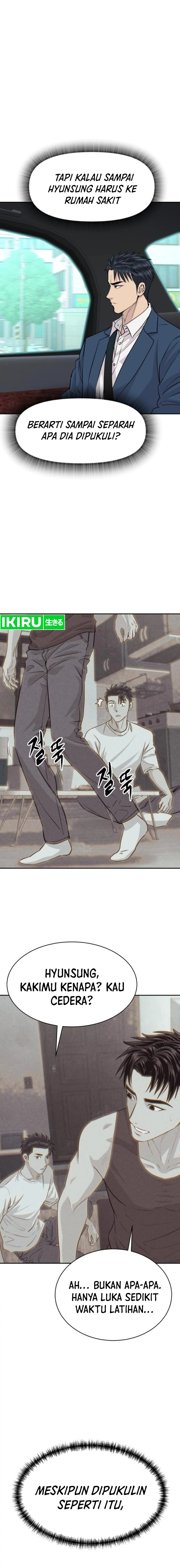 Genius Grandson of the Loan Shark King chapter 42