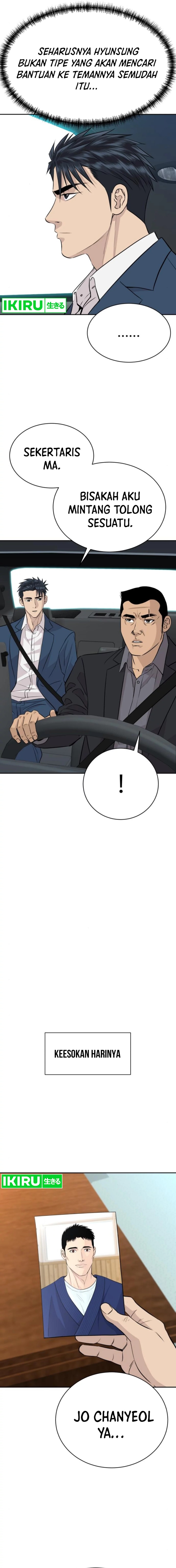Genius Grandson of the Loan Shark King chapter 42