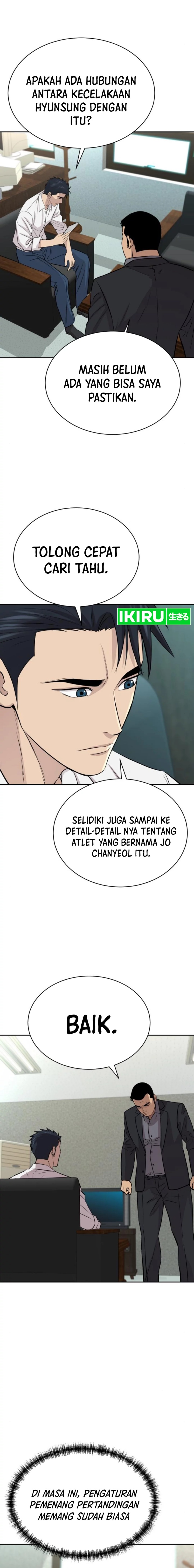 Genius Grandson of the Loan Shark King chapter 42