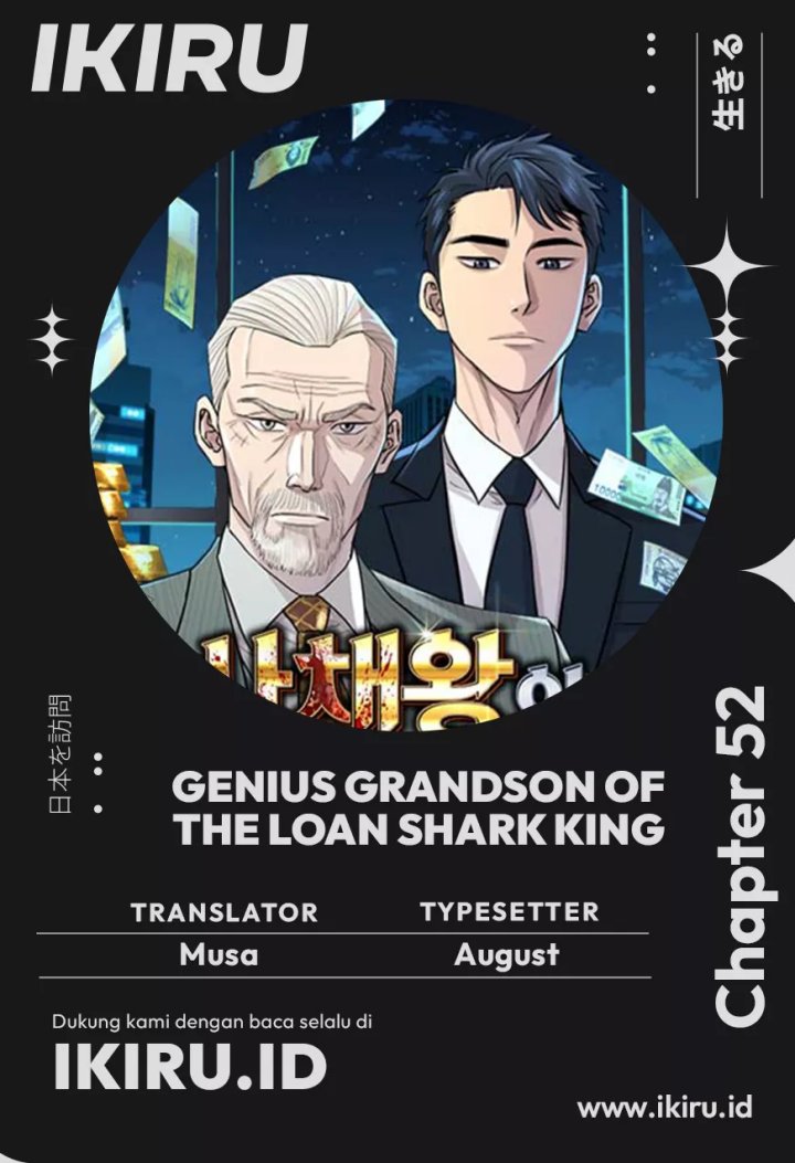 Genius Grandson of the Loan Shark King chapter 52