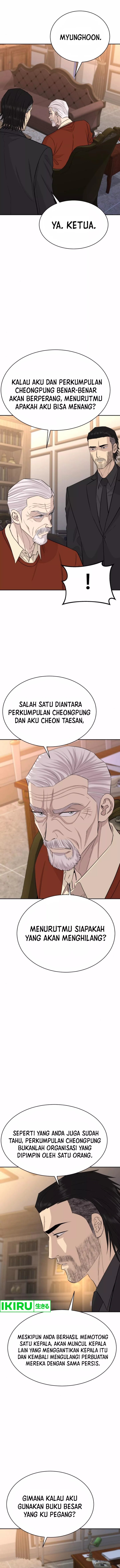 Genius Grandson of the Loan Shark King chapter 52