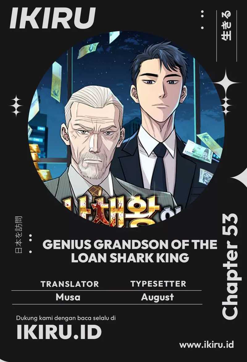 Genius Grandson of the Loan Shark King chapter 53