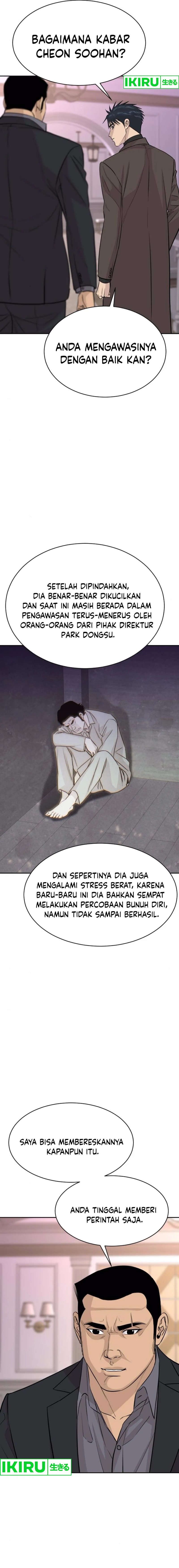 Genius Grandson of the Loan Shark King chapter 58