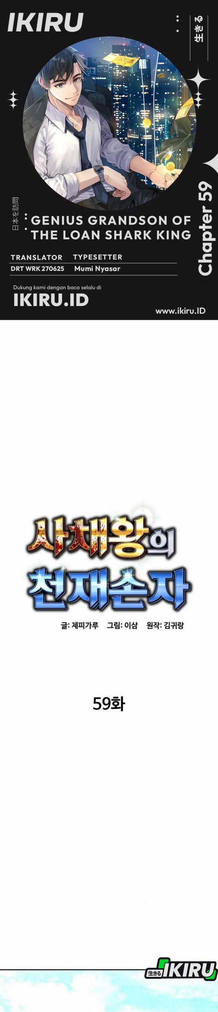 Genius Grandson of the Loan Shark King Chapter 59 Bahasa Indonesia