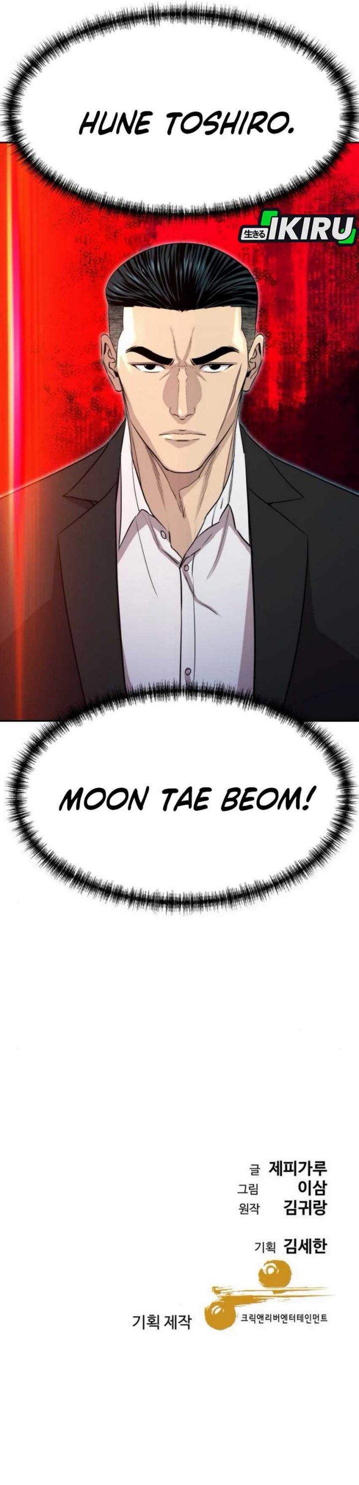 Genius Grandson of the Loan Shark King Chapter 59 Bahasa Indonesia