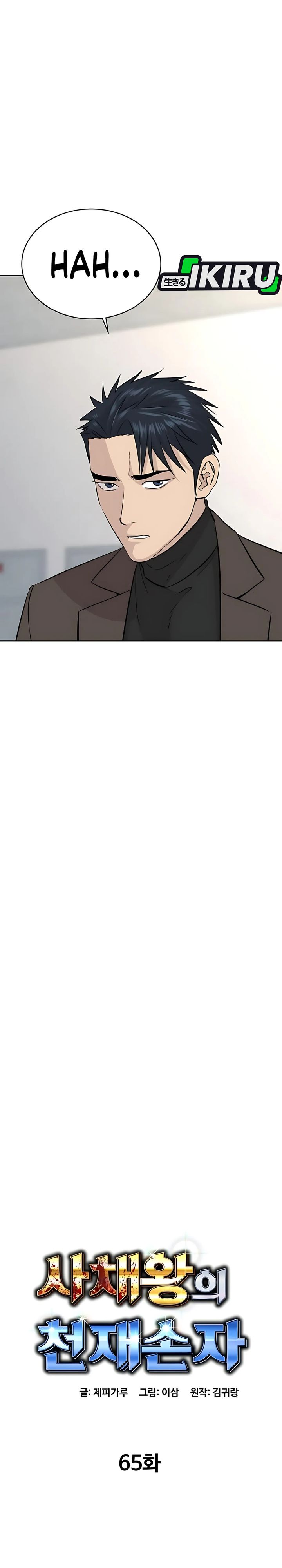 Genius Grandson of the Loan Shark King Chapter 65 Bahasa Indonesia