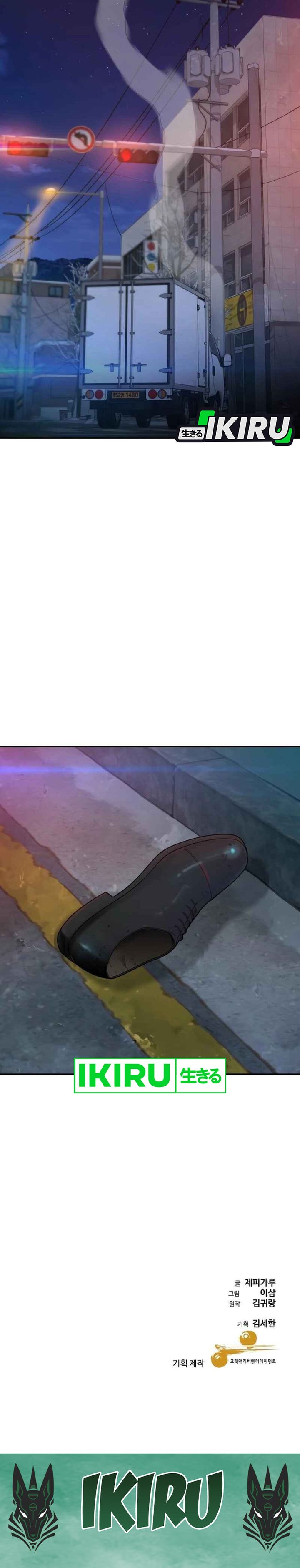 Genius Grandson of the Loan Shark King Chapter 70 Bahasa Indonesia