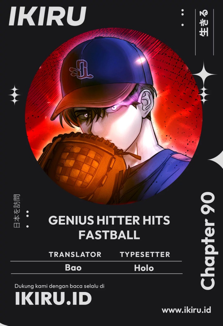 Genius Hitter Hits Fastball chapter 90