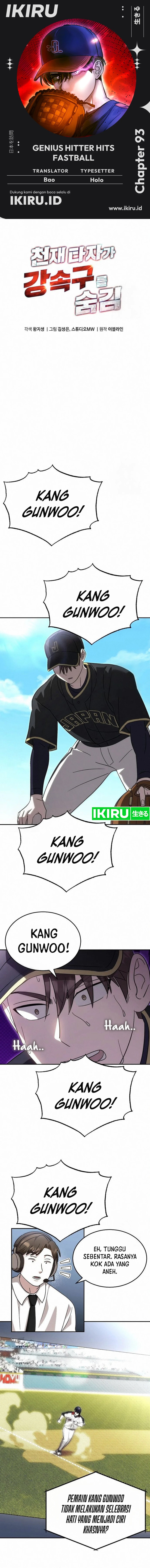 Genius Hitter Hits Fastball chapter 93