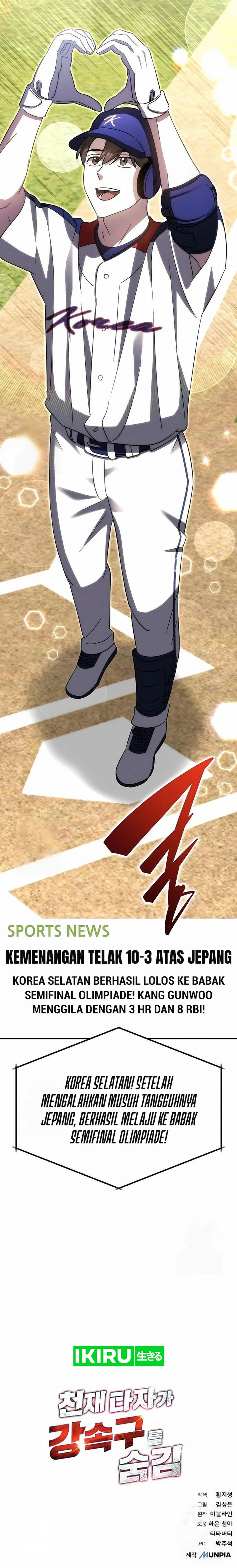 Genius Hitter Hits Fastball chapter 93