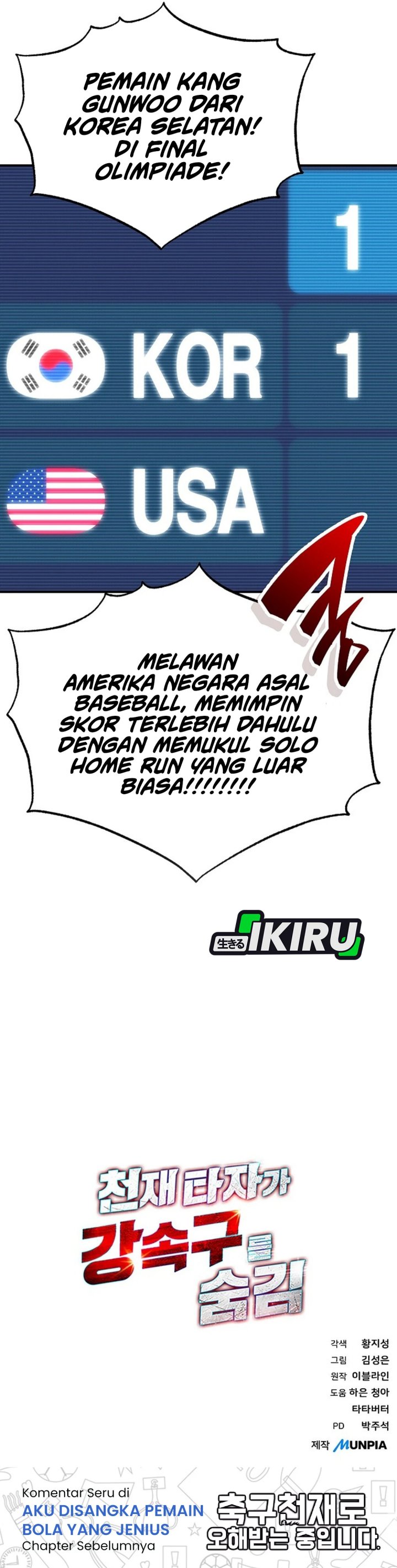 Genius Hitter Hits Fastball chapter 96