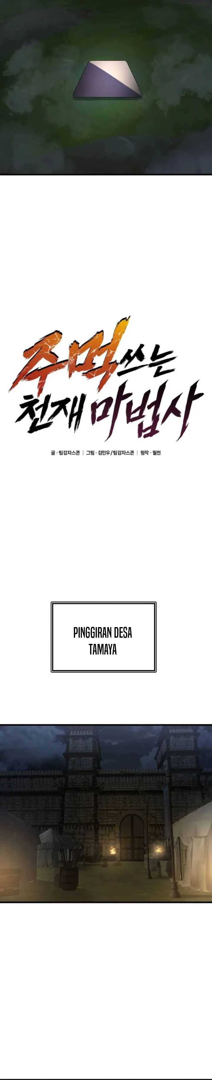 Genius Mage Who Uses Fists chapter 13