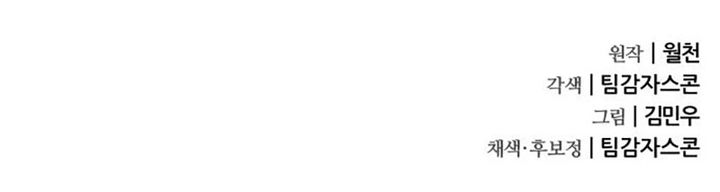 Genius Mage Who Uses Fists Chapter 21 Bahasa Indonesia