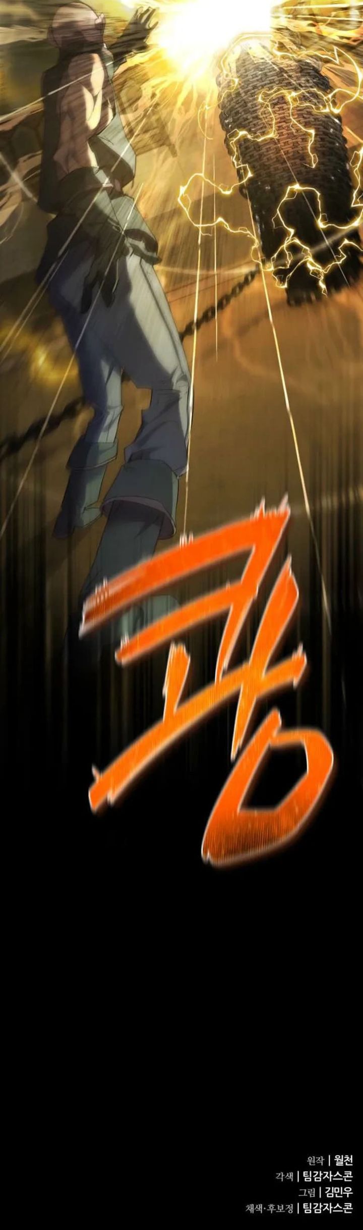 Genius Mage Who Uses Fists chapter 35