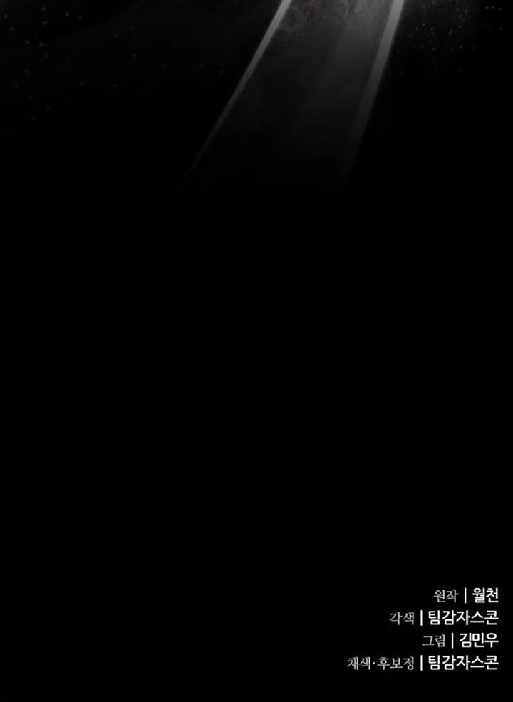 Genius Mage Who Uses Fists chapter 36