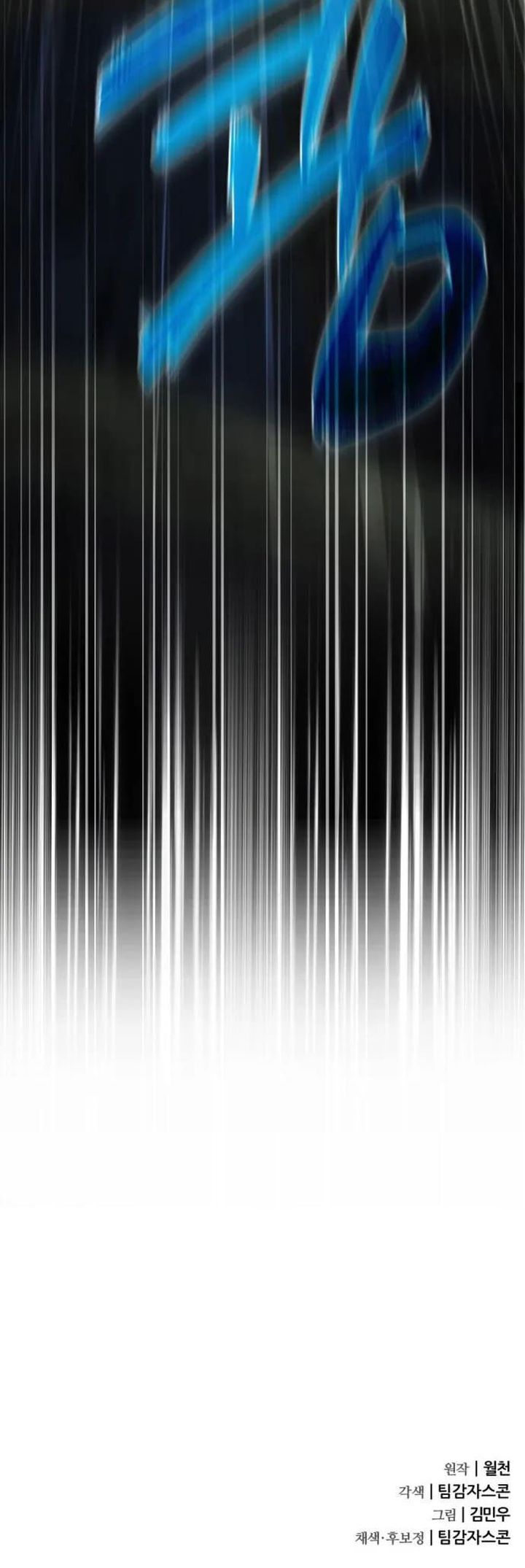 Genius Mage Who Uses Fists Chapter 41 Bahasa Indonesia