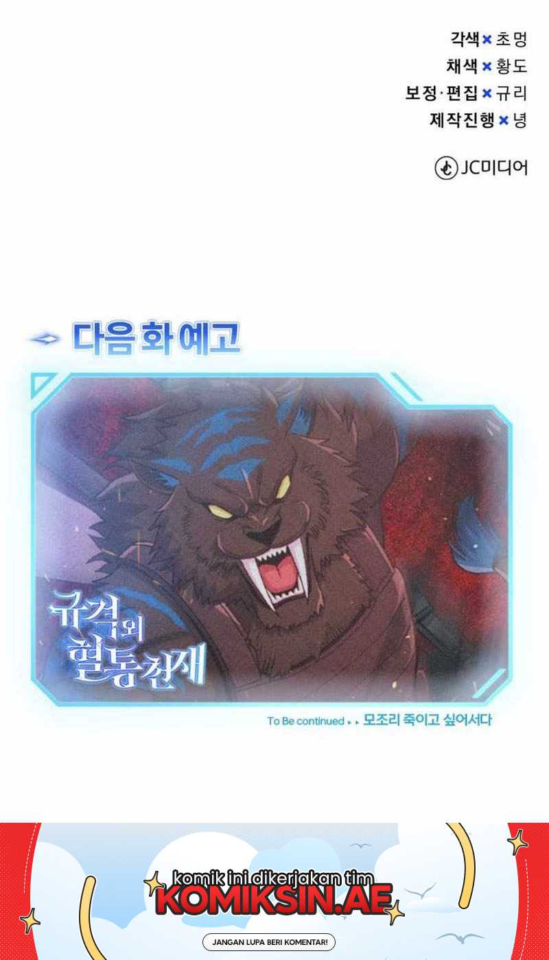 Genius of the Unique Lineage chapter 112
