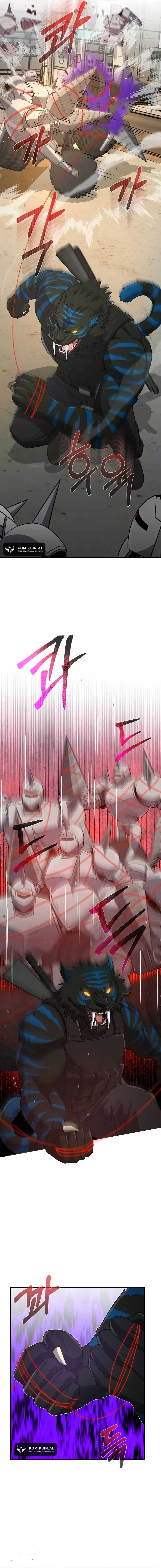 Genius of the Unique Lineage chapter 114