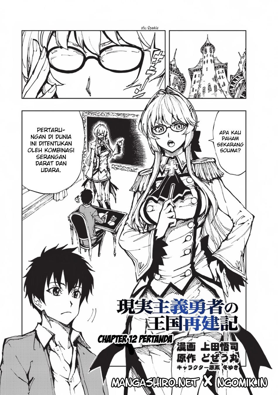 Genjitsu Shugi Yuusha no Oukoku Saikenki chapter 12
