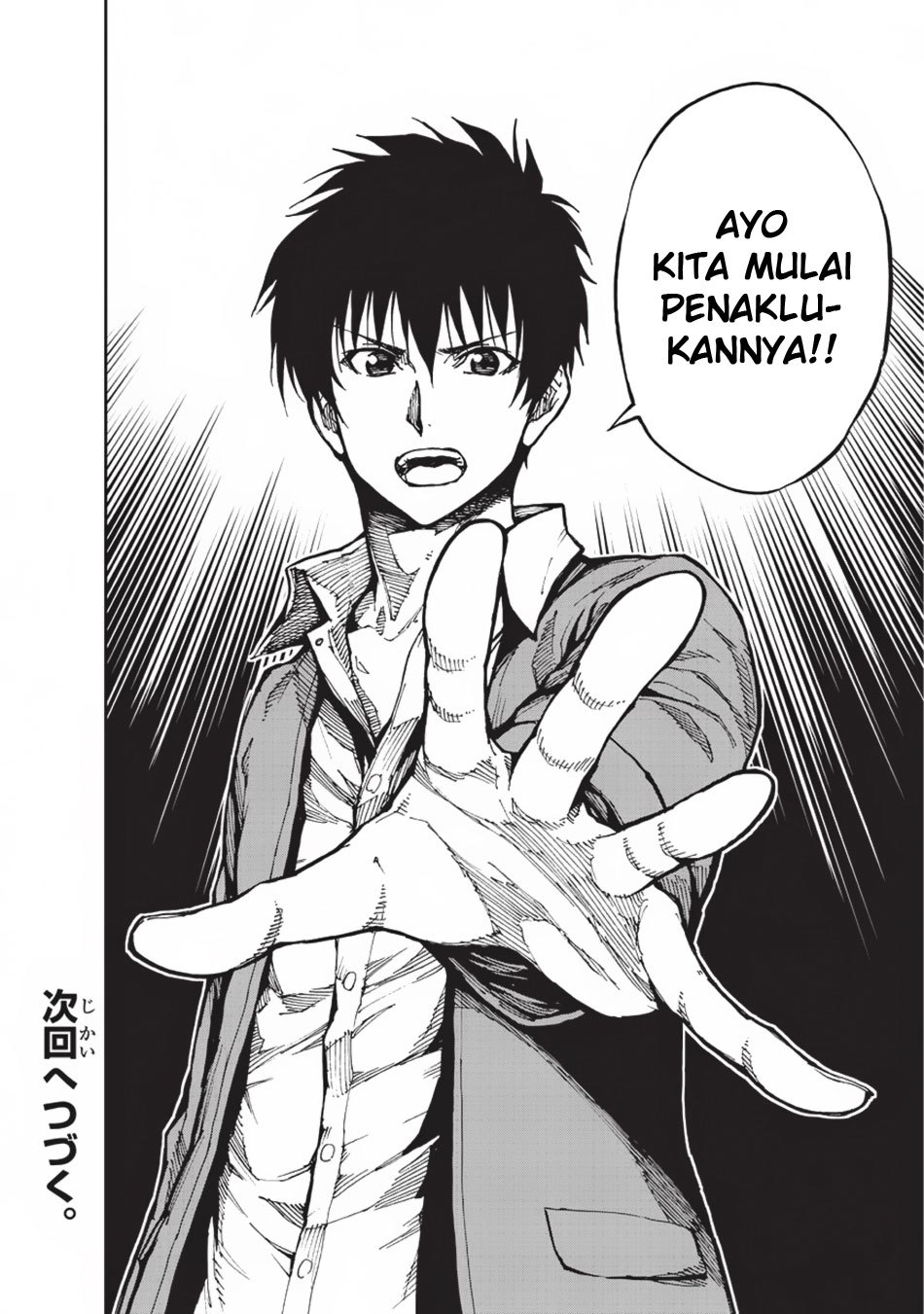 Genjitsu Shugi Yuusha no Oukoku Saikenki chapter 12