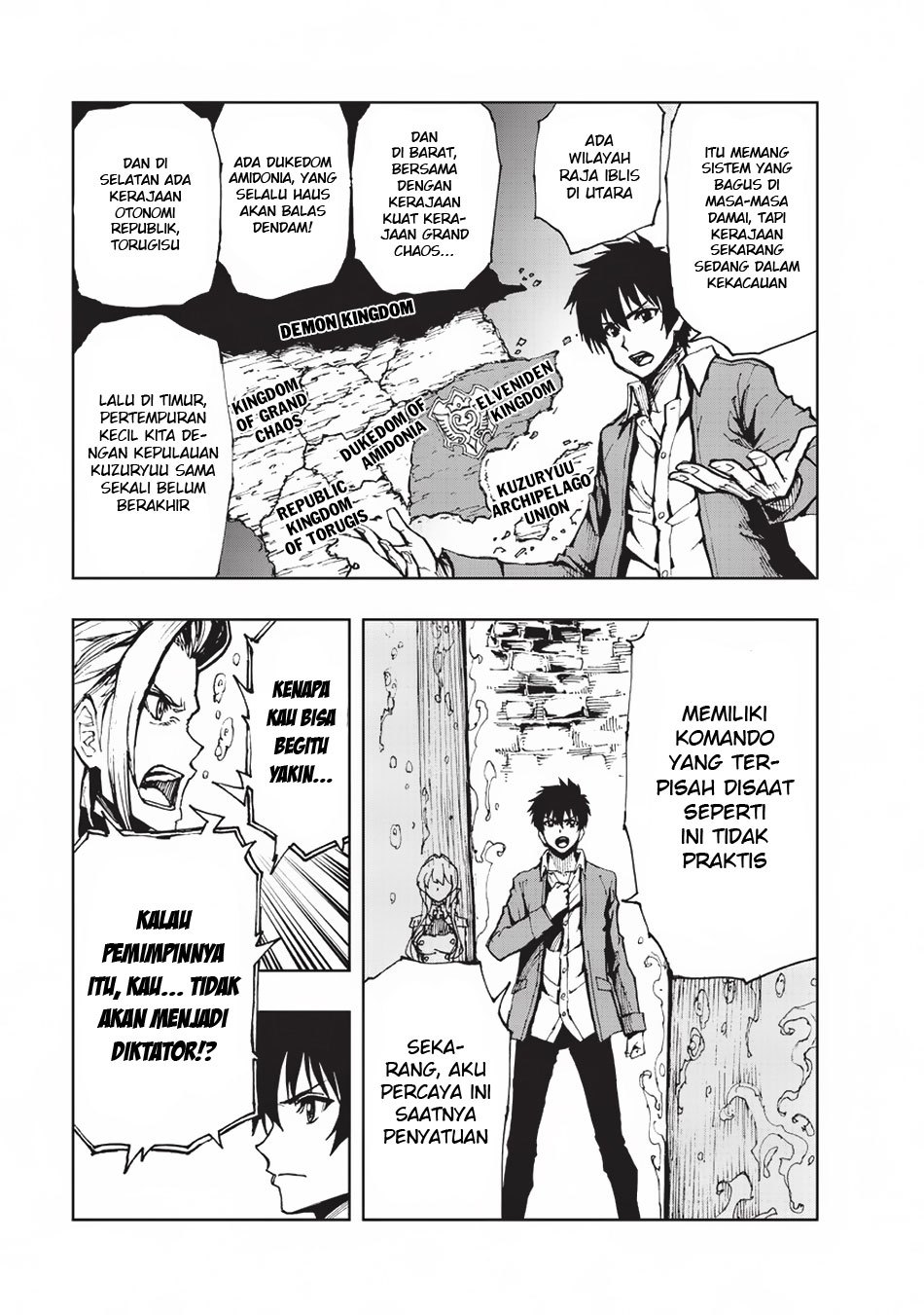Genjitsu Shugi Yuusha no Oukoku Saikenki chapter 14