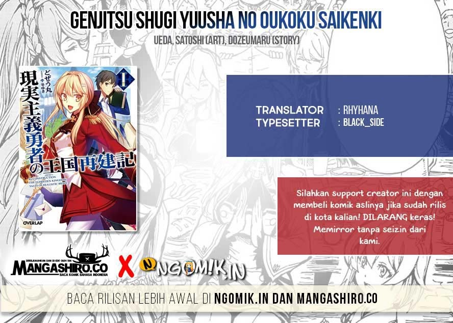 Genjitsu Shugi Yuusha no Oukoku Saikenki chapter 28