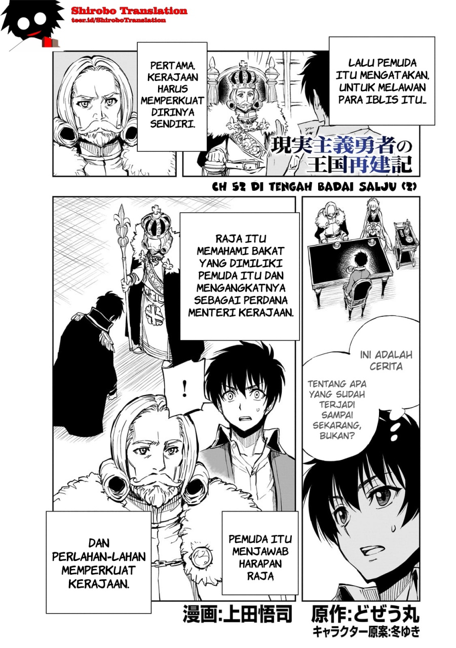 Genjitsu Shugi Yuusha no Oukoku Saikenki chapter 52
