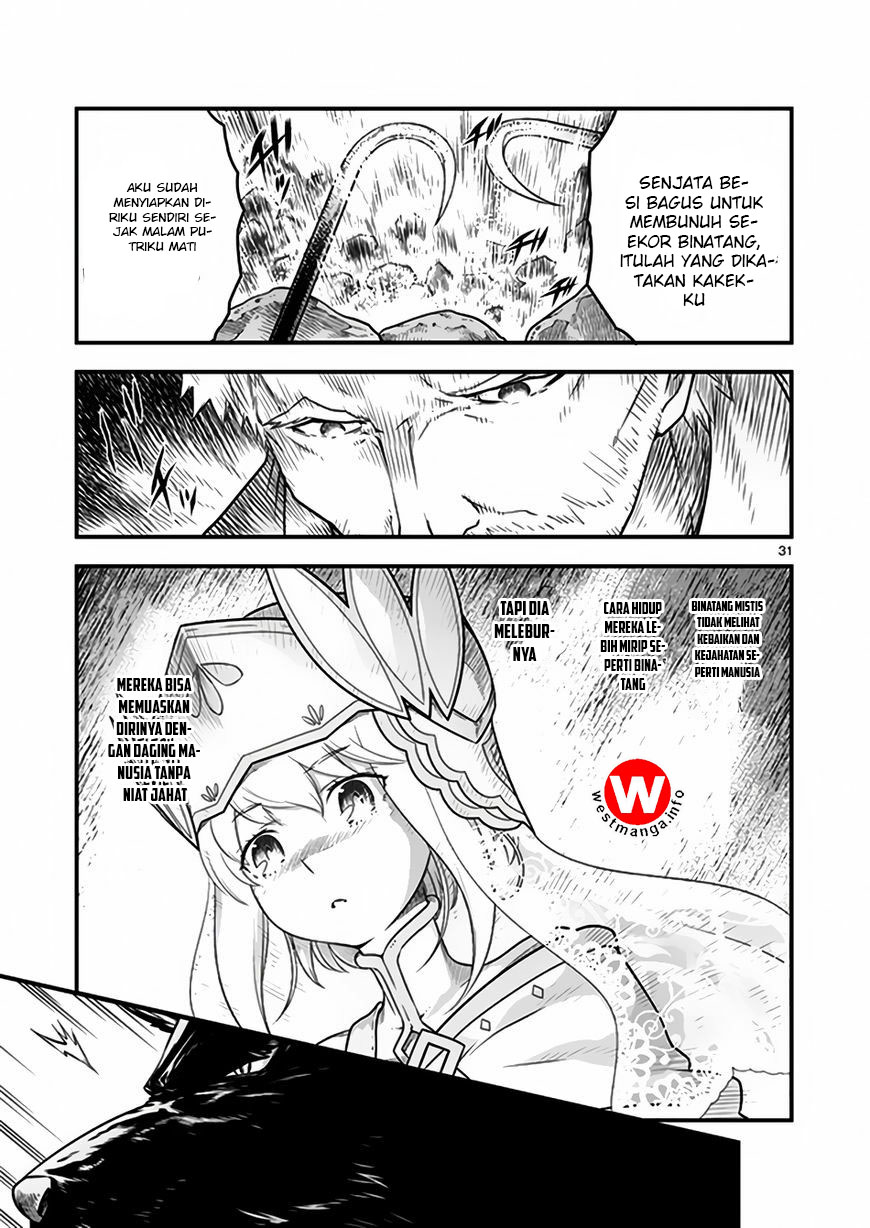 Genjuu Chousain chapter 5