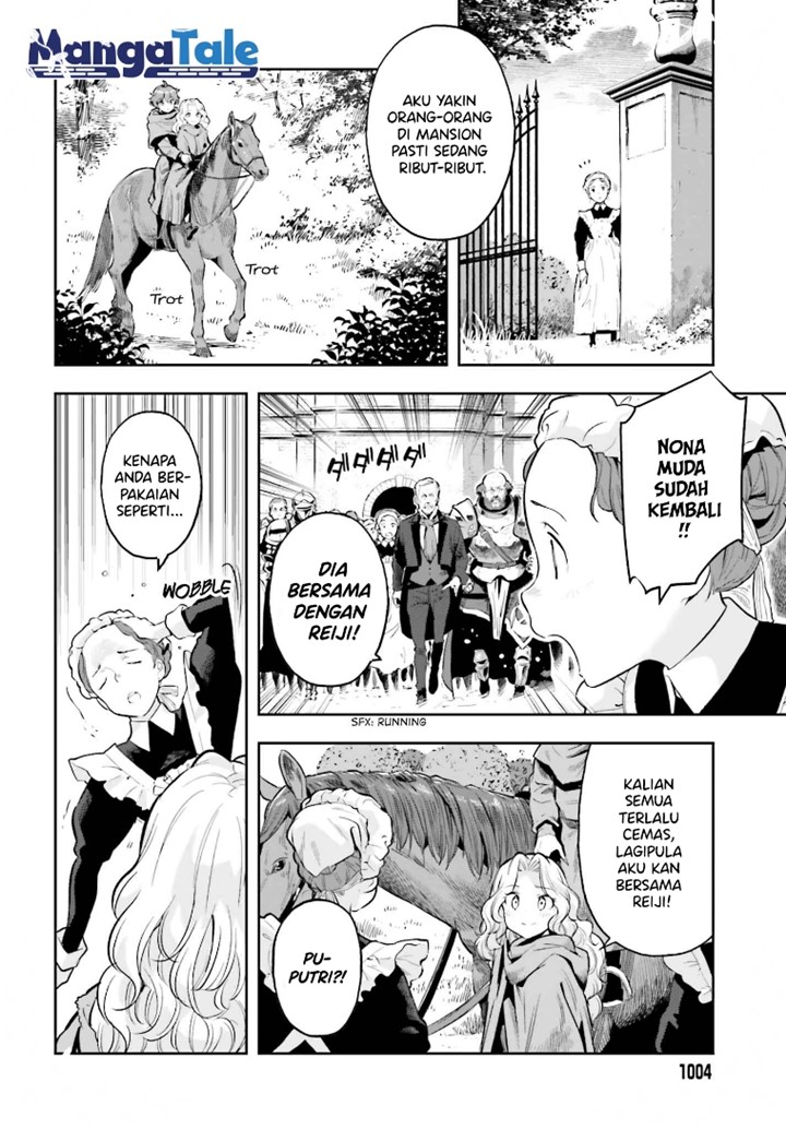 Genkai Koe No Tenpu wa, Tensei-sha ni Shika Atsukaenai – Overlimit Skill Holders – chapter 17