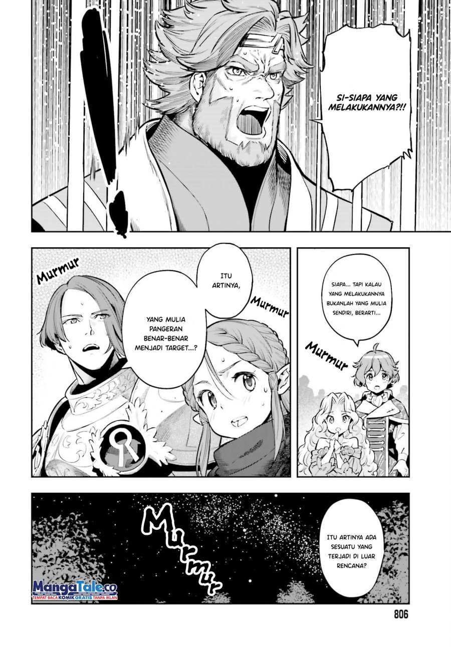 Genkai Koe No Tenpu wa, Tensei-sha ni Shika Atsukaenai – Overlimit Skill Holders – chapter 21