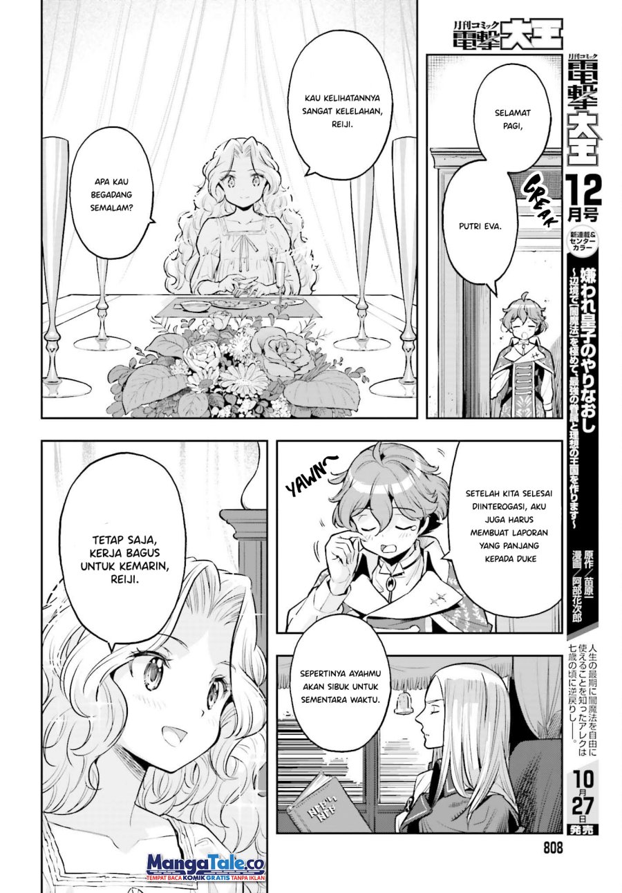 Genkai Koe No Tenpu wa, Tensei-sha ni Shika Atsukaenai – Overlimit Skill Holders – chapter 21