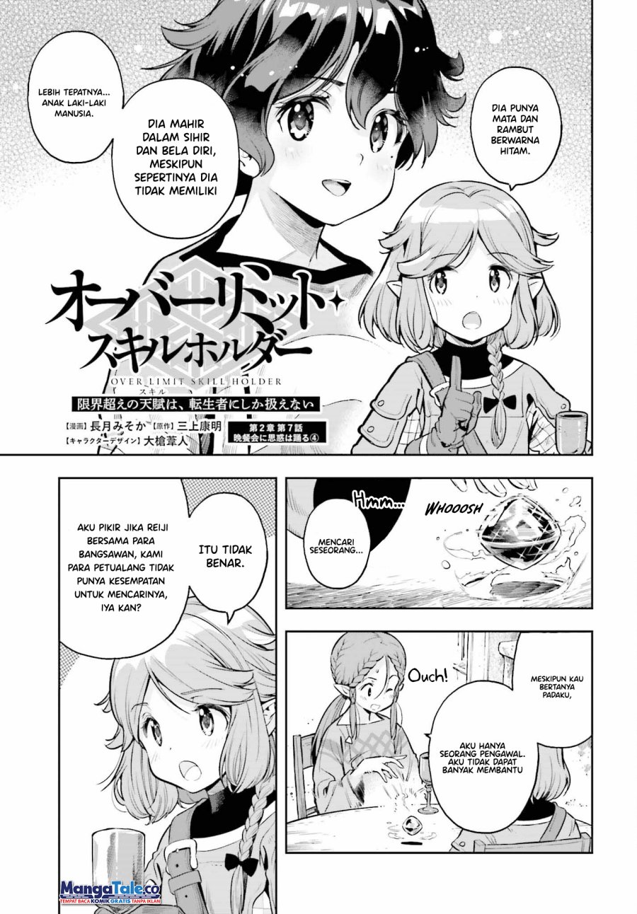 Genkai Koe No Tenpu wa, Tensei-sha ni Shika Atsukaenai – Overlimit Skill Holders – chapter 22