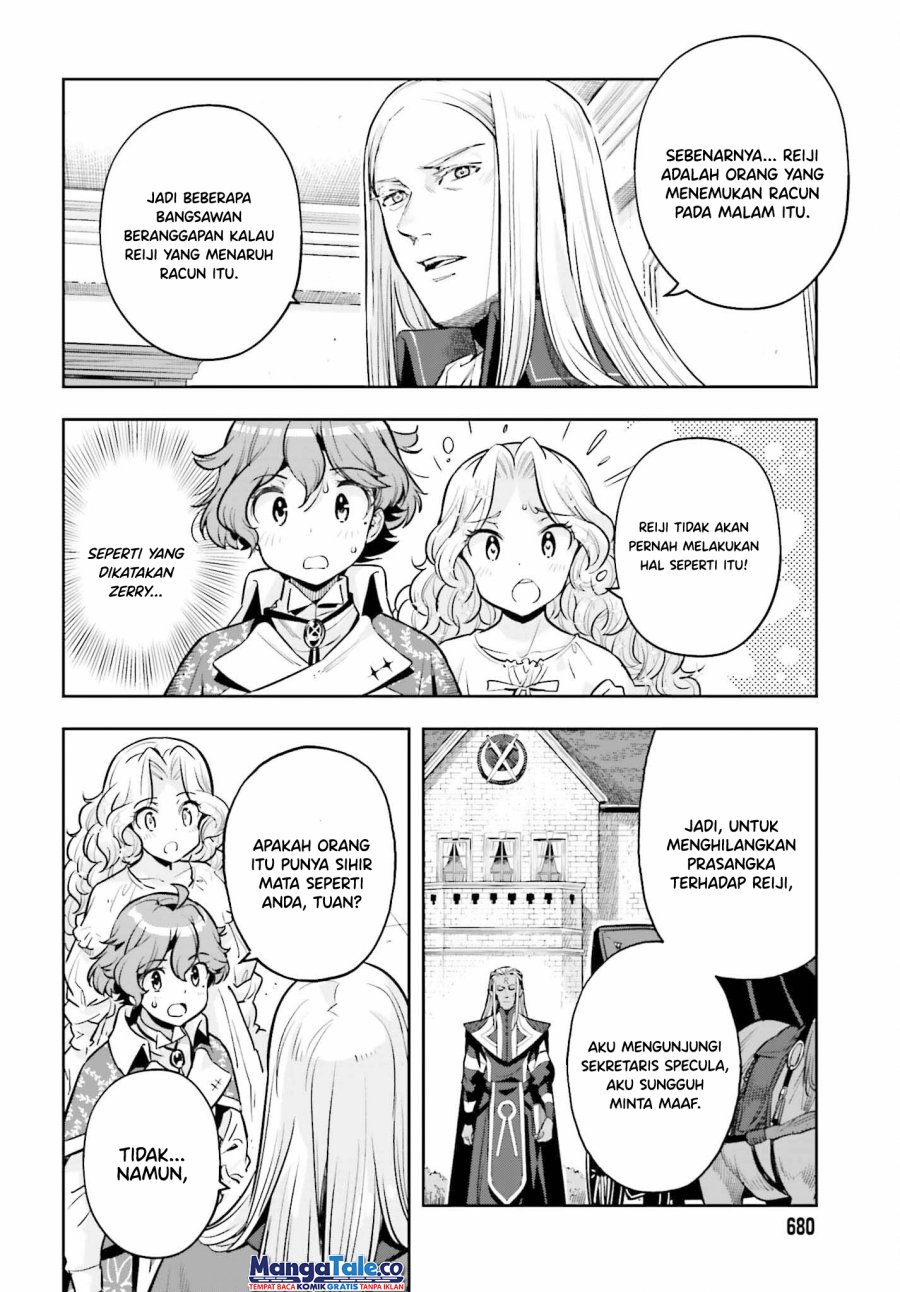 Genkai Koe No Tenpu wa, Tensei-sha ni Shika Atsukaenai – Overlimit Skill Holders – chapter 22