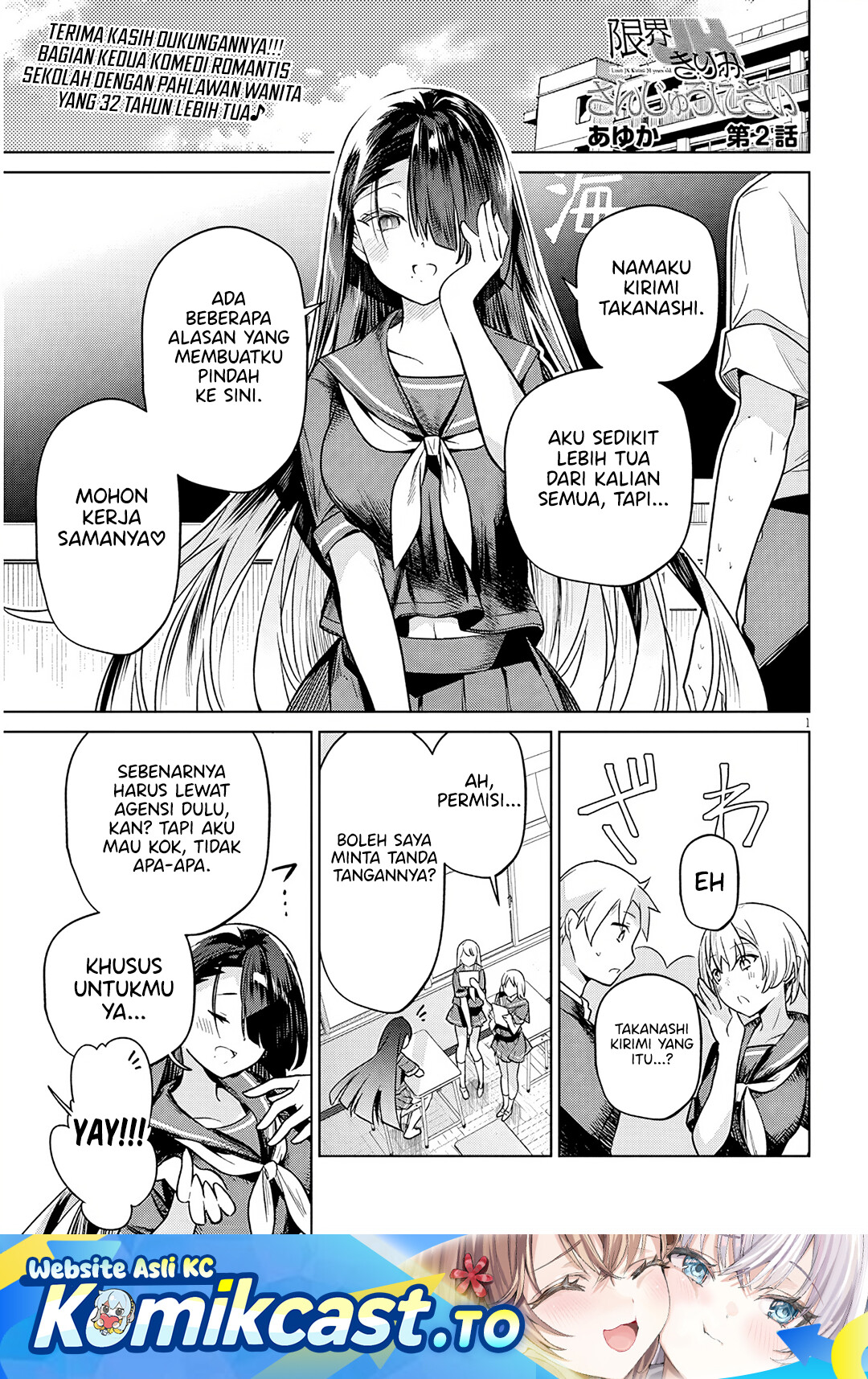 Genkai JK Kirimi-san Juuni-sai Chapter 02 Bahasa Indonesia