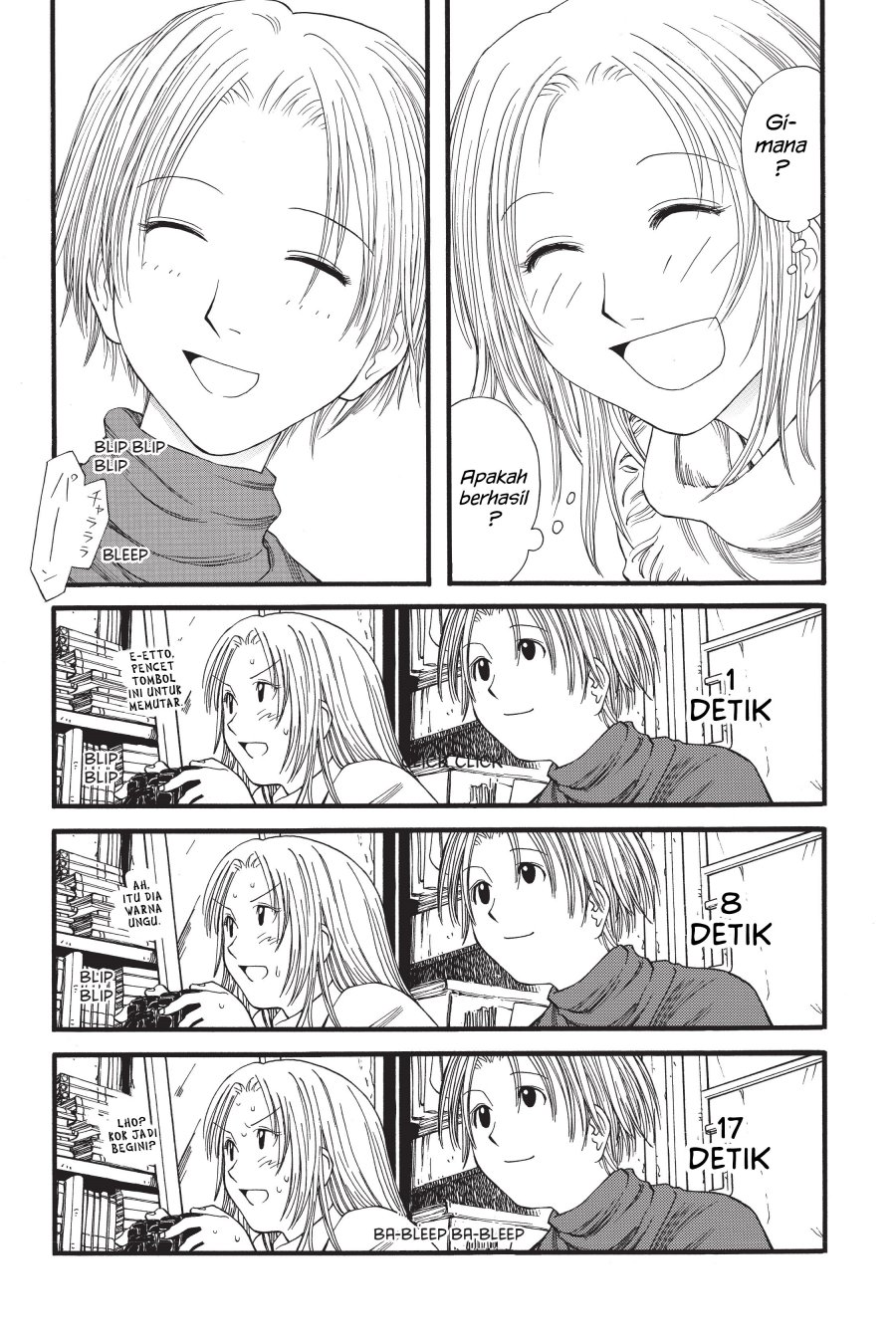 Genshiken – The Society for the Study of Modern Visual Culture chapter 10