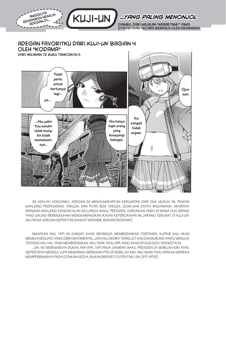 Genshiken – The Society for the Study of Modern Visual Culture chapter 10