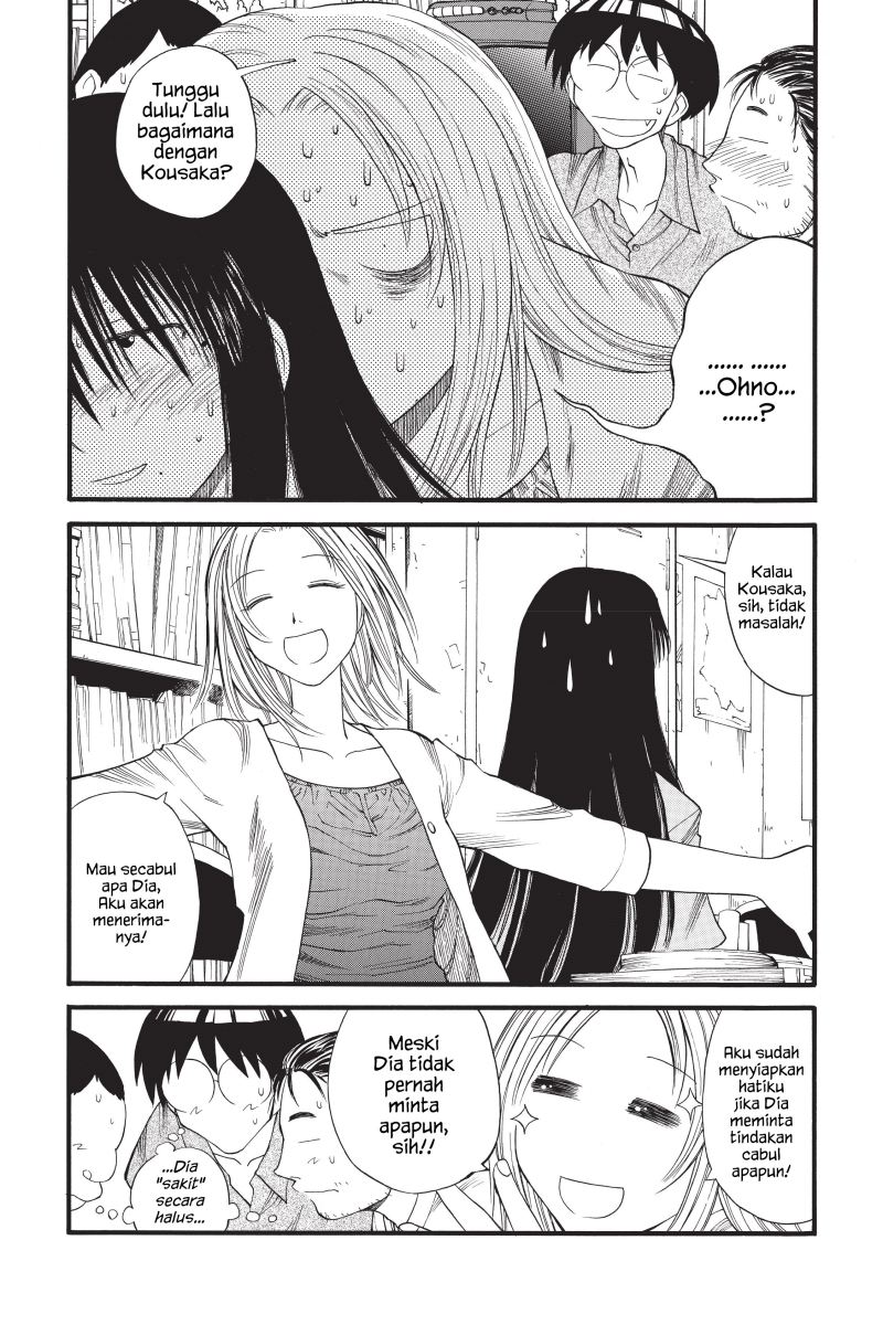 Genshiken – The Society for the Study of Modern Visual Culture chapter 17