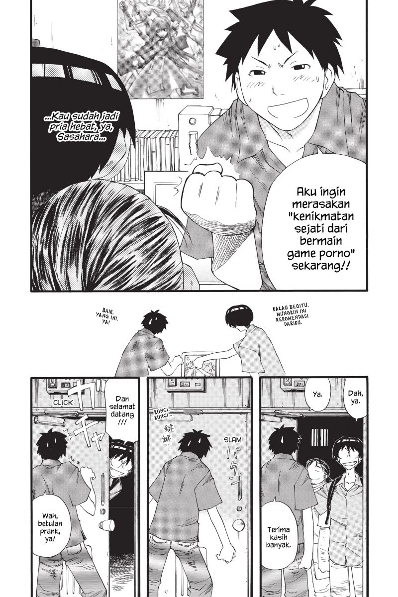 Genshiken – The Society for the Study of Modern Visual Culture chapter 17