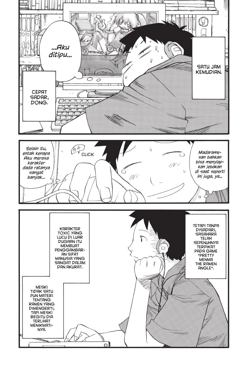 Genshiken – The Society for the Study of Modern Visual Culture chapter 17