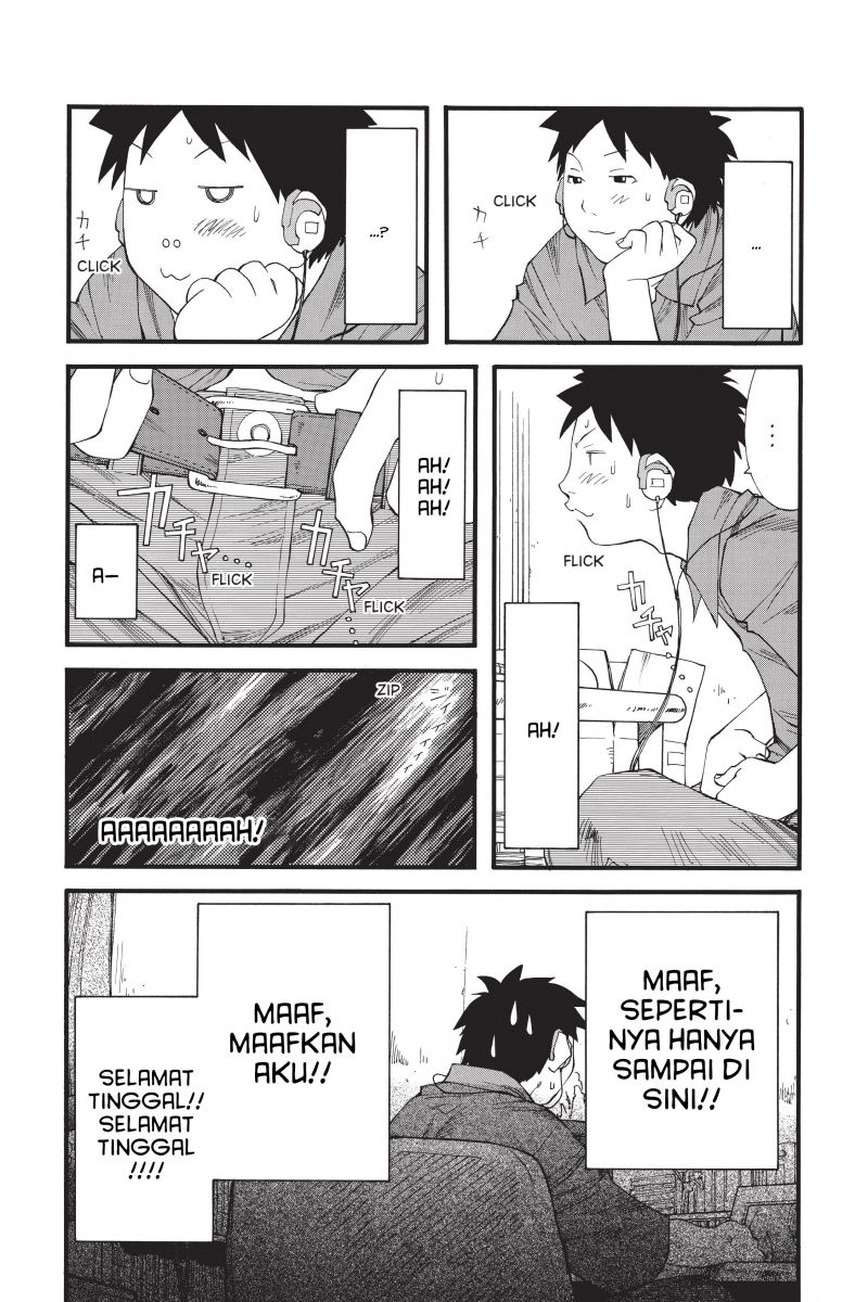 Genshiken – The Society for the Study of Modern Visual Culture chapter 17