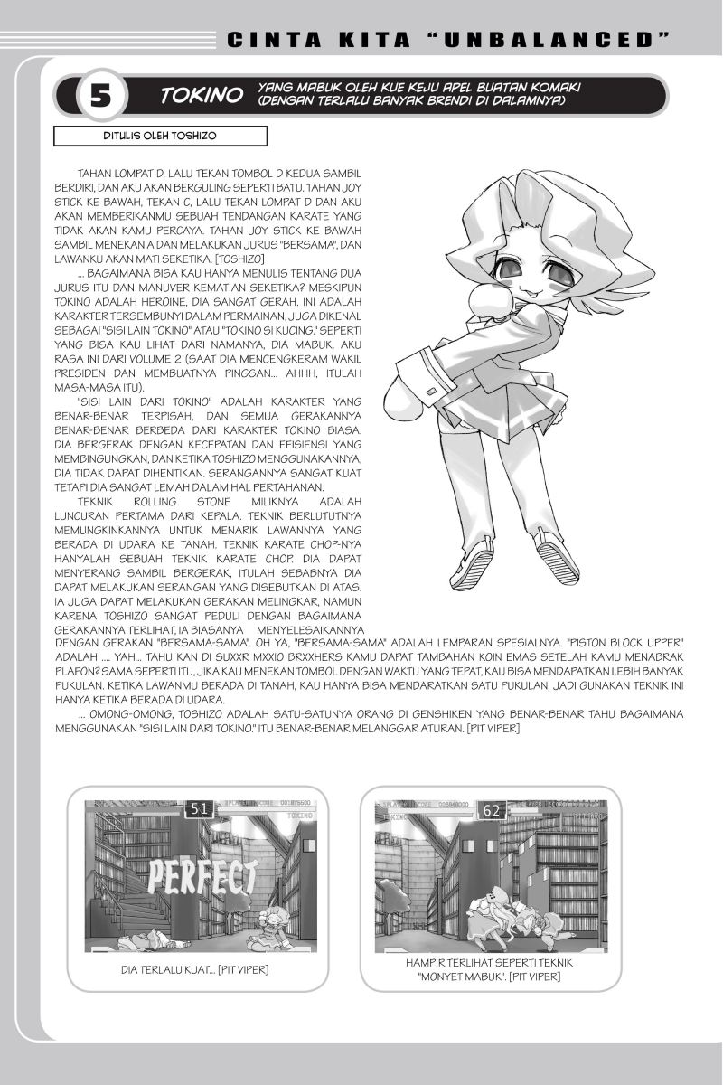 Genshiken – The Society for the Study of Modern Visual Culture chapter 17